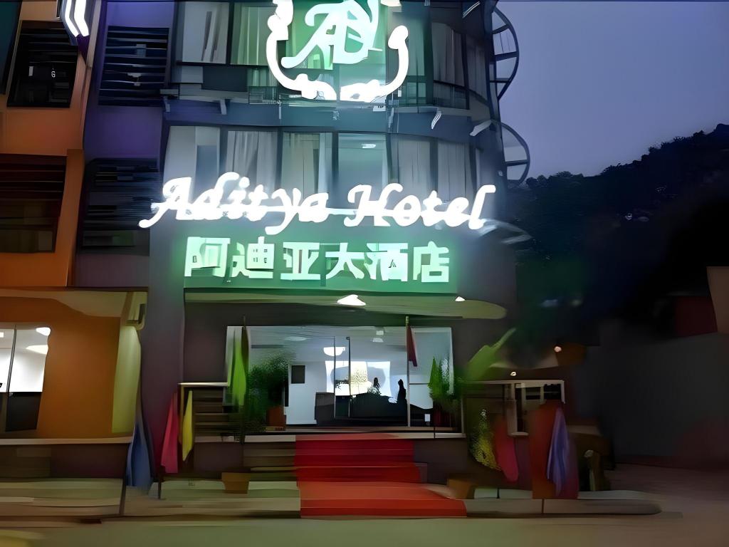 ADITYA HOTEL photo4
