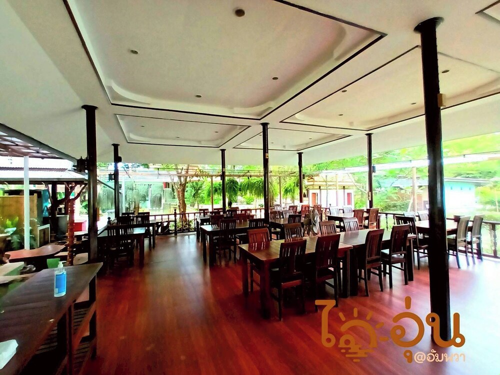 Aioun At Amphawa 36/50