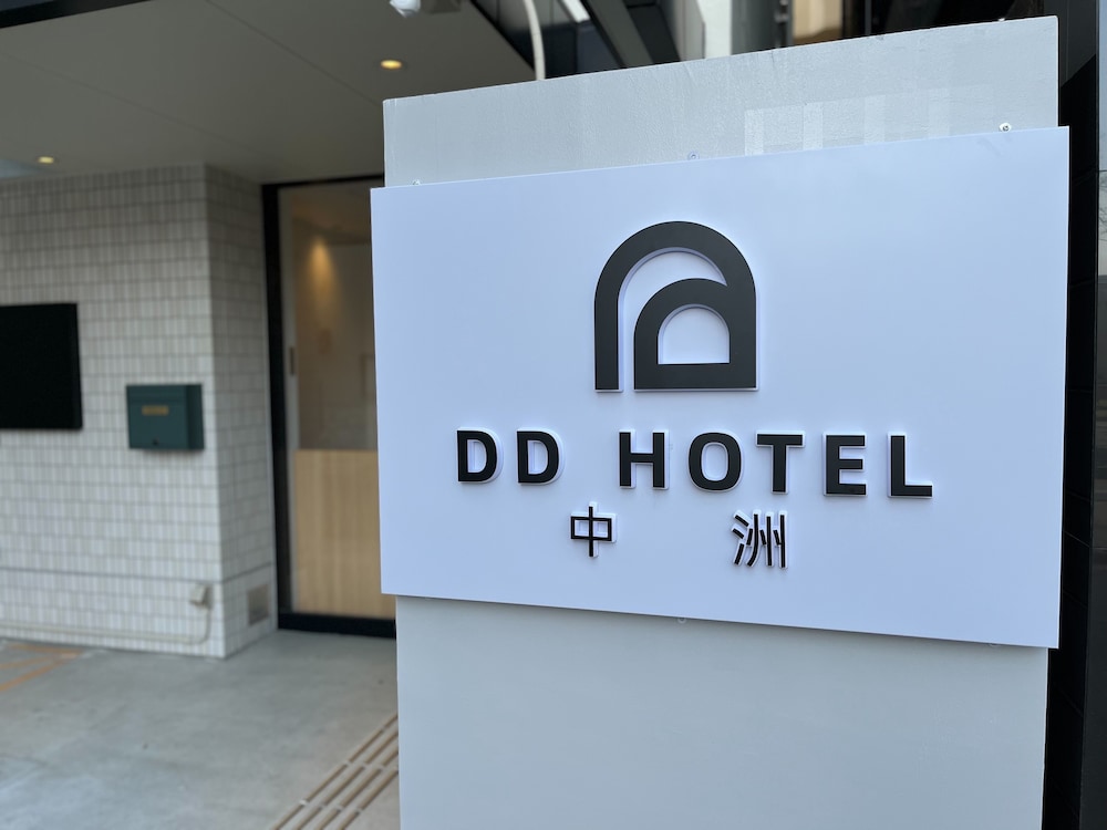 Riverside Hostel Yurariver Susaki 23/43