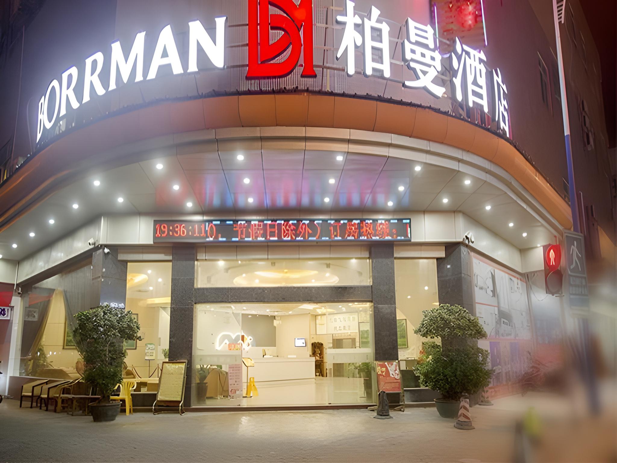 Borrman Hotel(Guangzhou Panyu Asian Games City store) 3/40