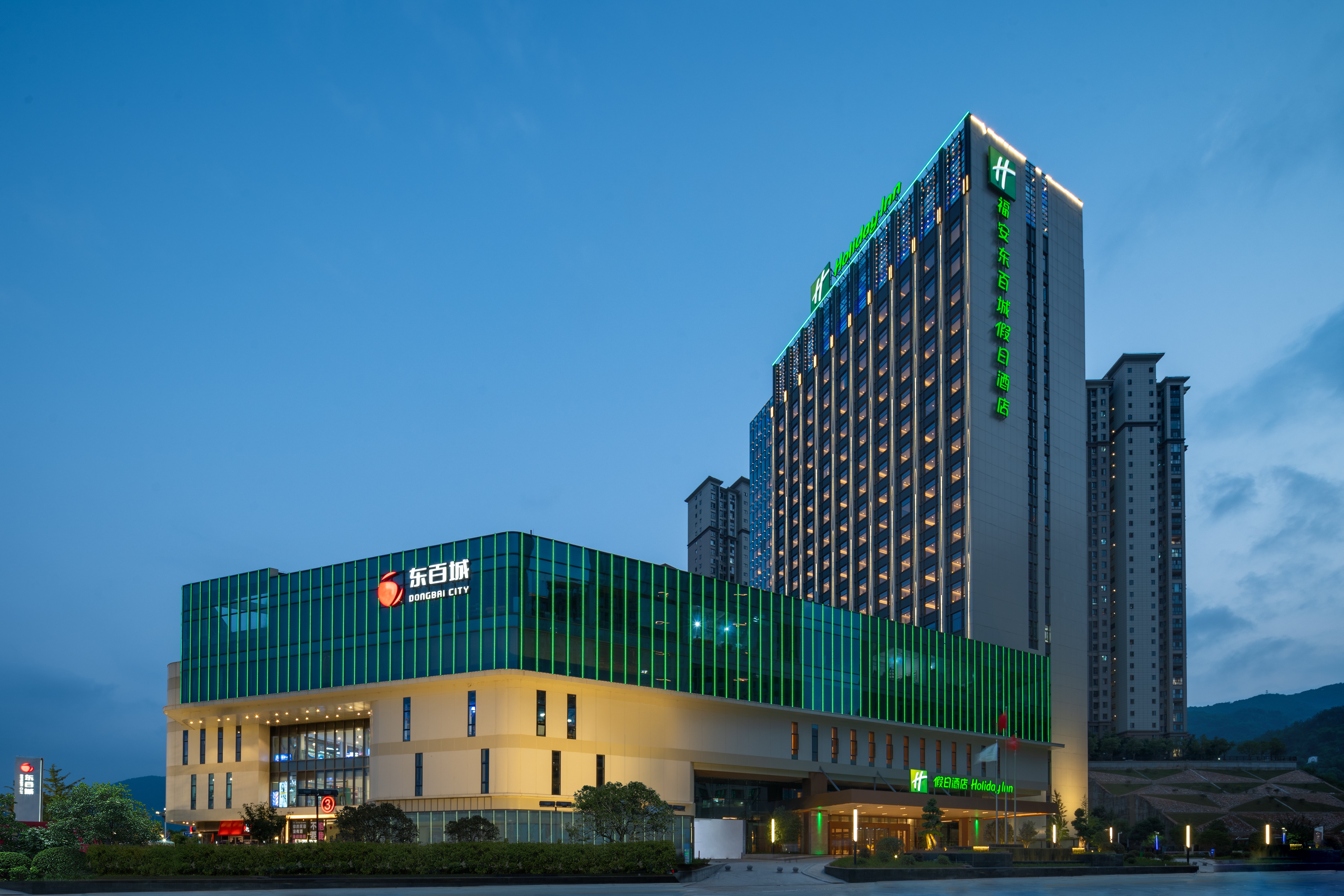 Holiday Inn Fu’an 2/54
