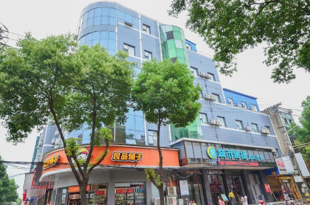 City Comfort Inn Xiaogan Xiaochang Huayuan Avenue 7/50