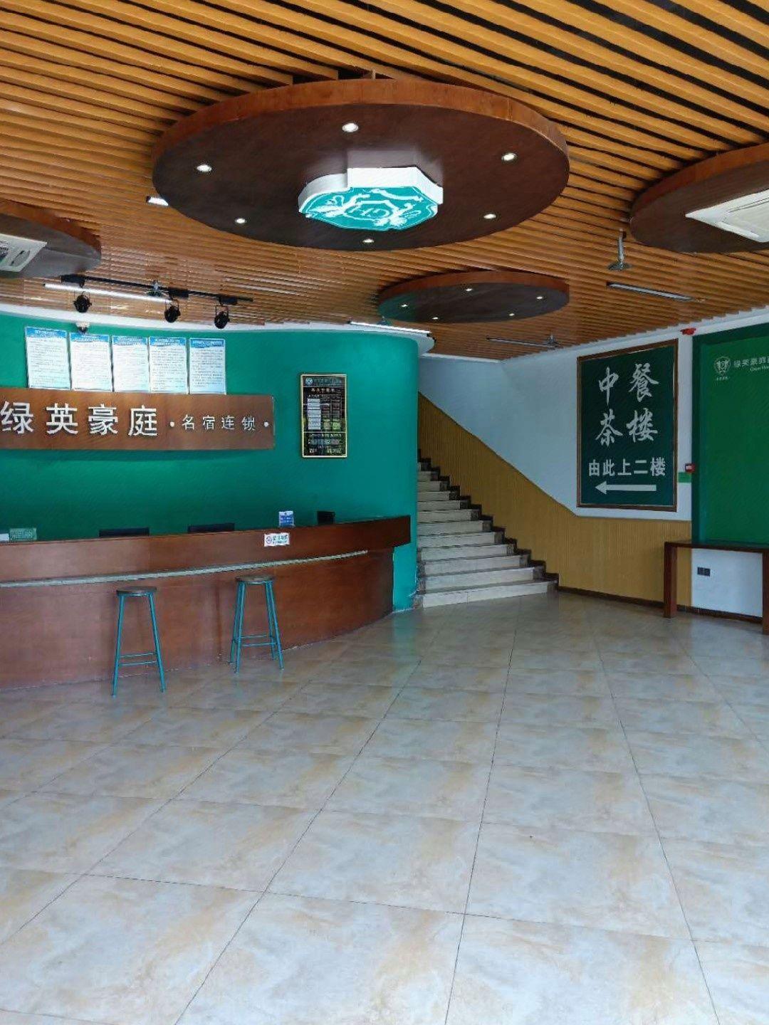Lvying Haoting Business Hotel 10/41