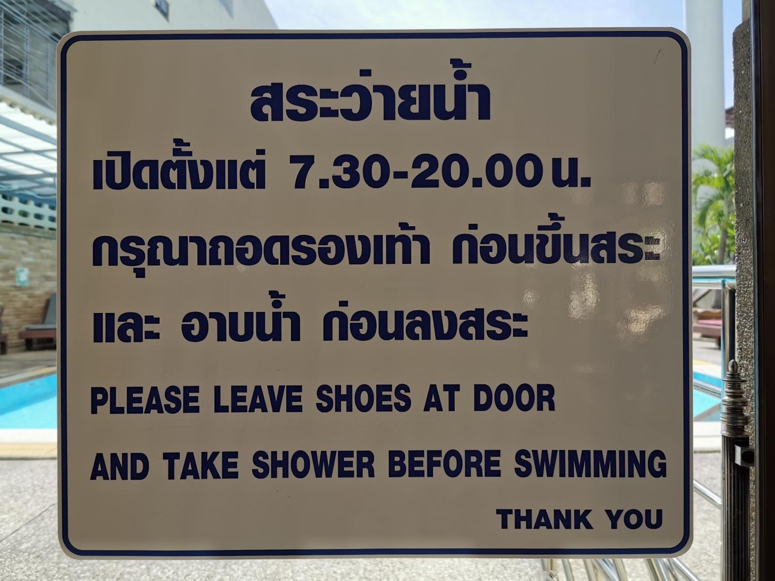 Subhamitra Hotel Hua Hin-SHA Certified 5/48