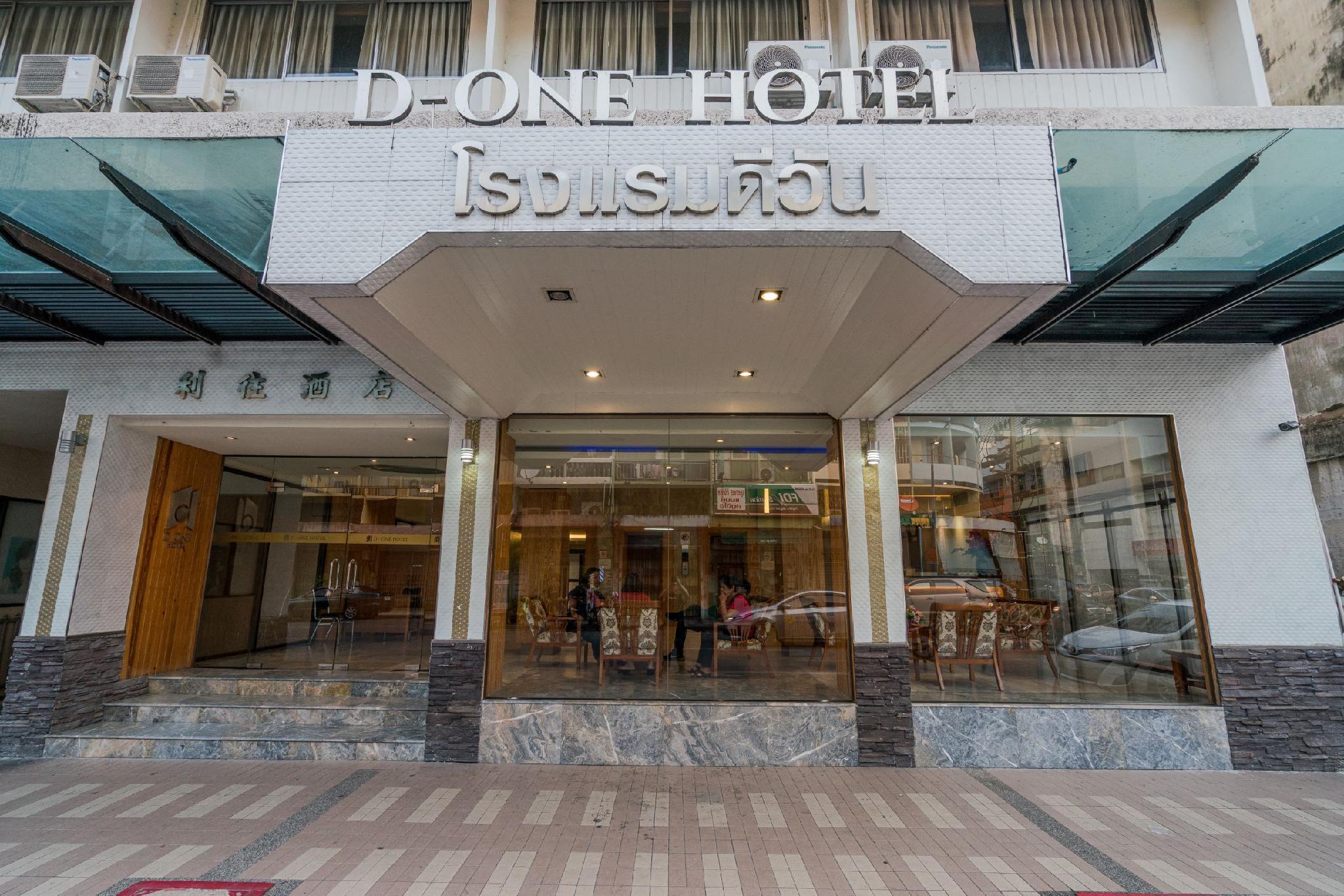 D-One Hotel 5/46