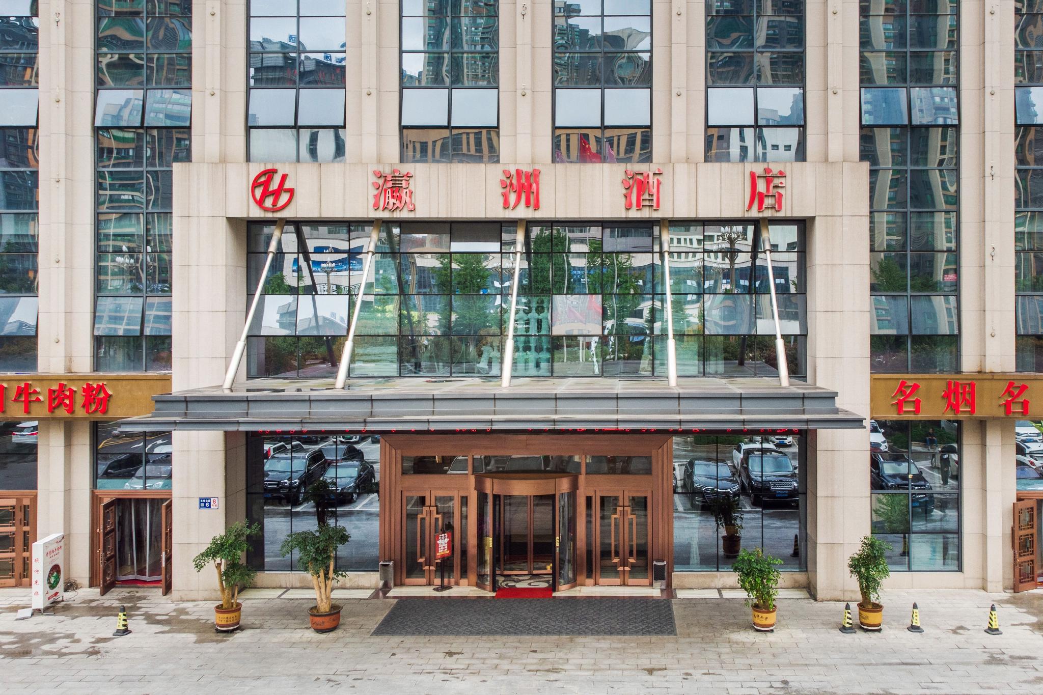 Yingzhou Hotel Huizhancheng 1/28