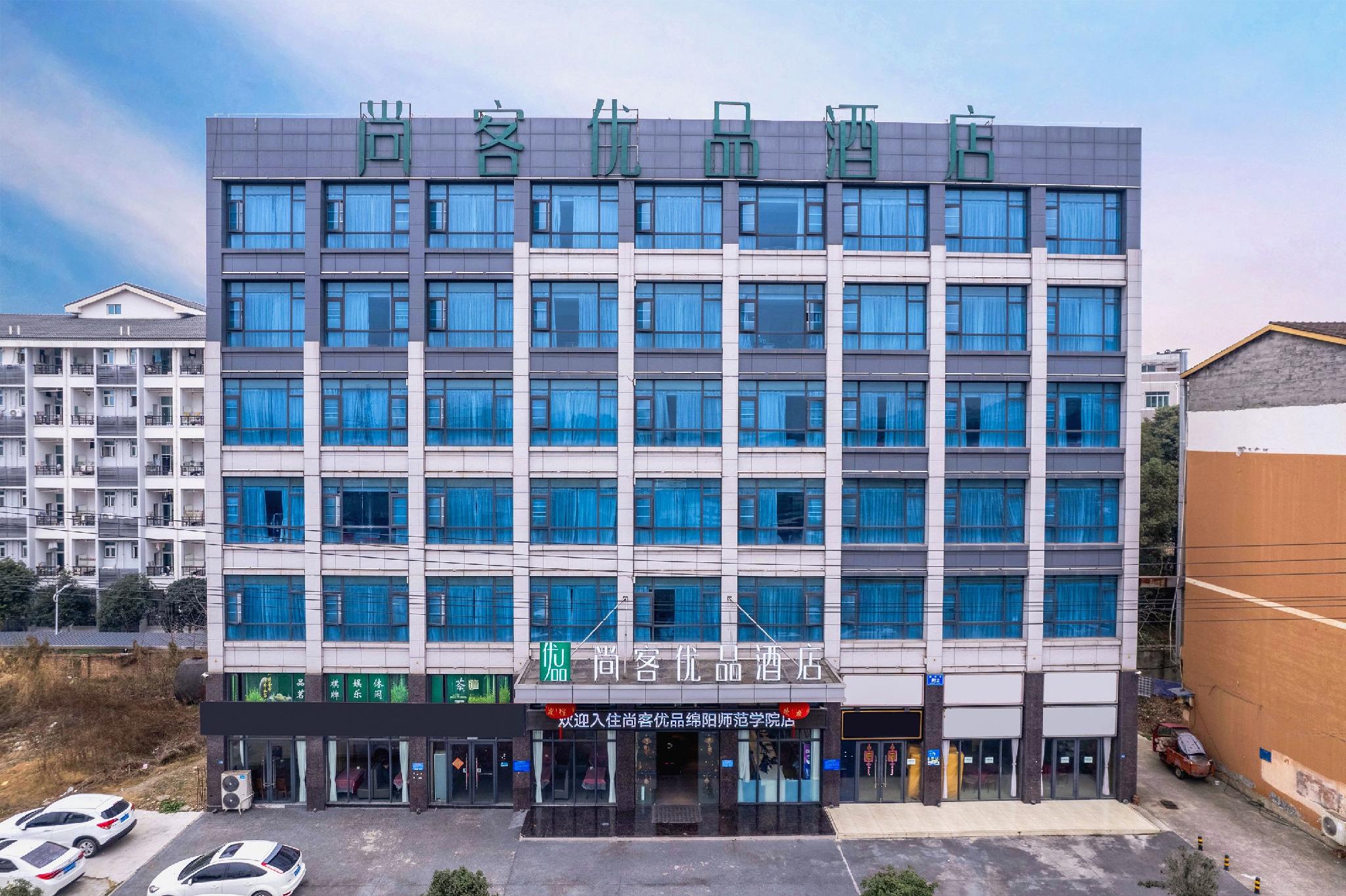 Shangke Youpin Hotel (Mianyang Teachers' College) 9/30