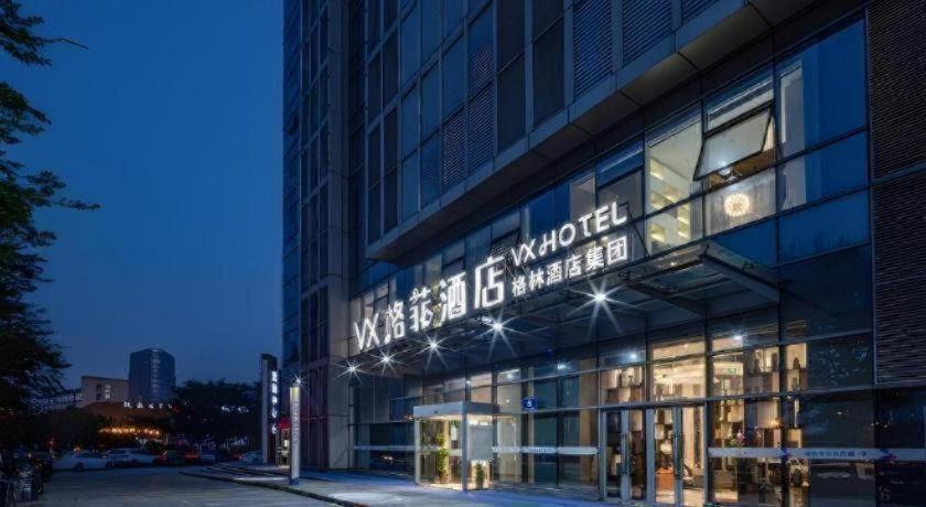 VX Wuxi Xinwu District Administrative Center Wanda Plaza Hotel 8/61