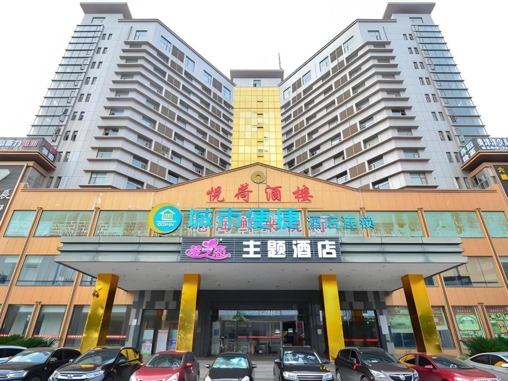 City Comfort Inn(Wuhan Caician Square Branch) 3/54