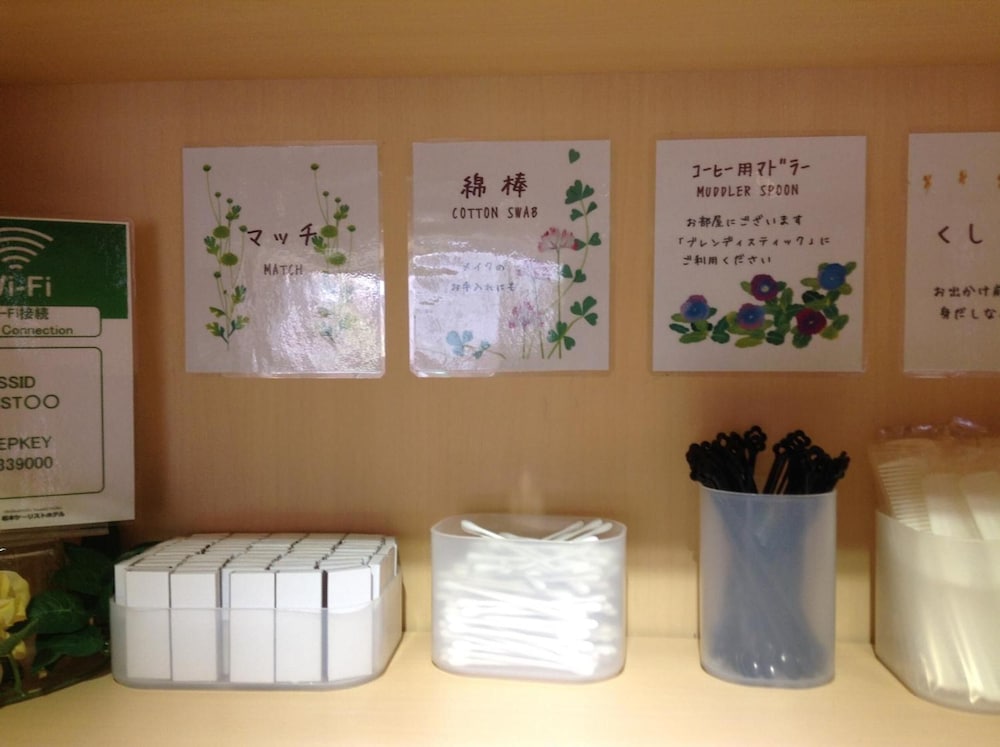 Matsumoto Tourist Hotel 29/54
