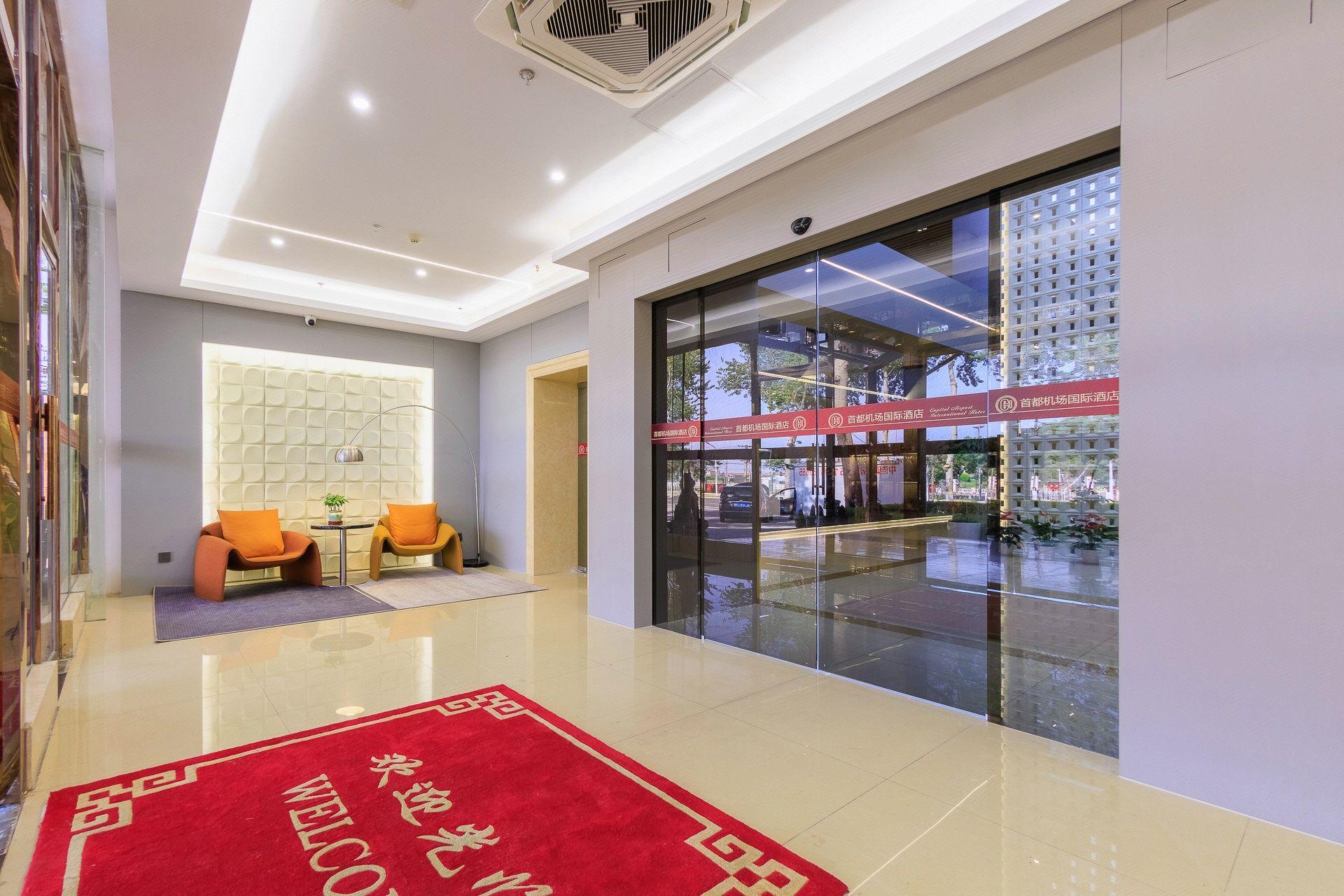 Capital Airport International Hotel 14/45