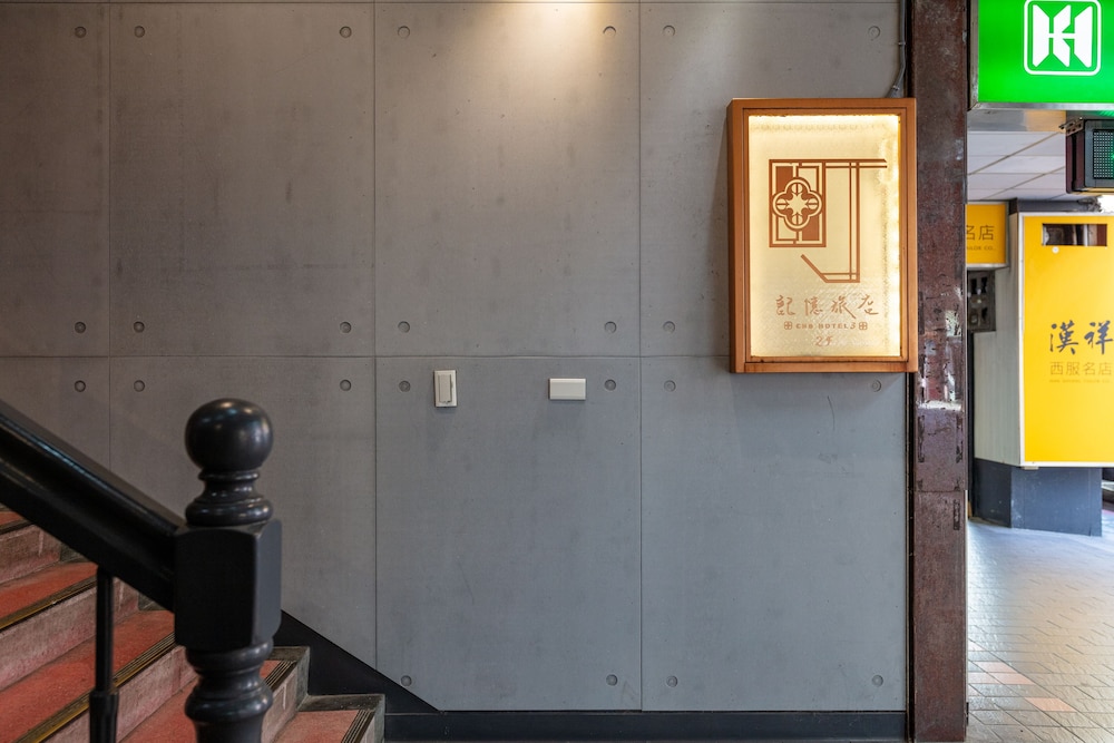 Cho Hotel 3 8/50