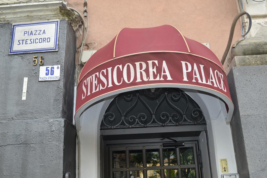 Stesicorea Palace. 17/32