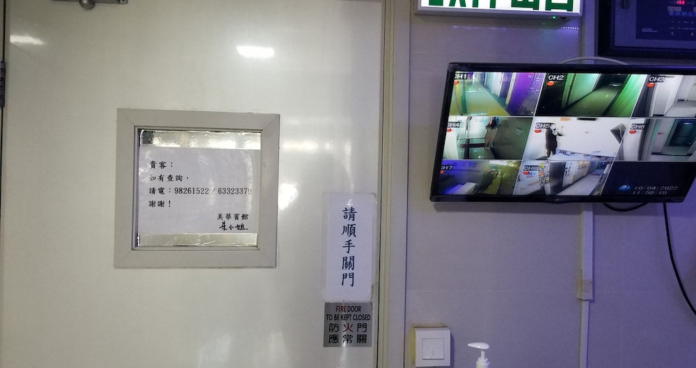 Mei Wah Guesthouse 15/18