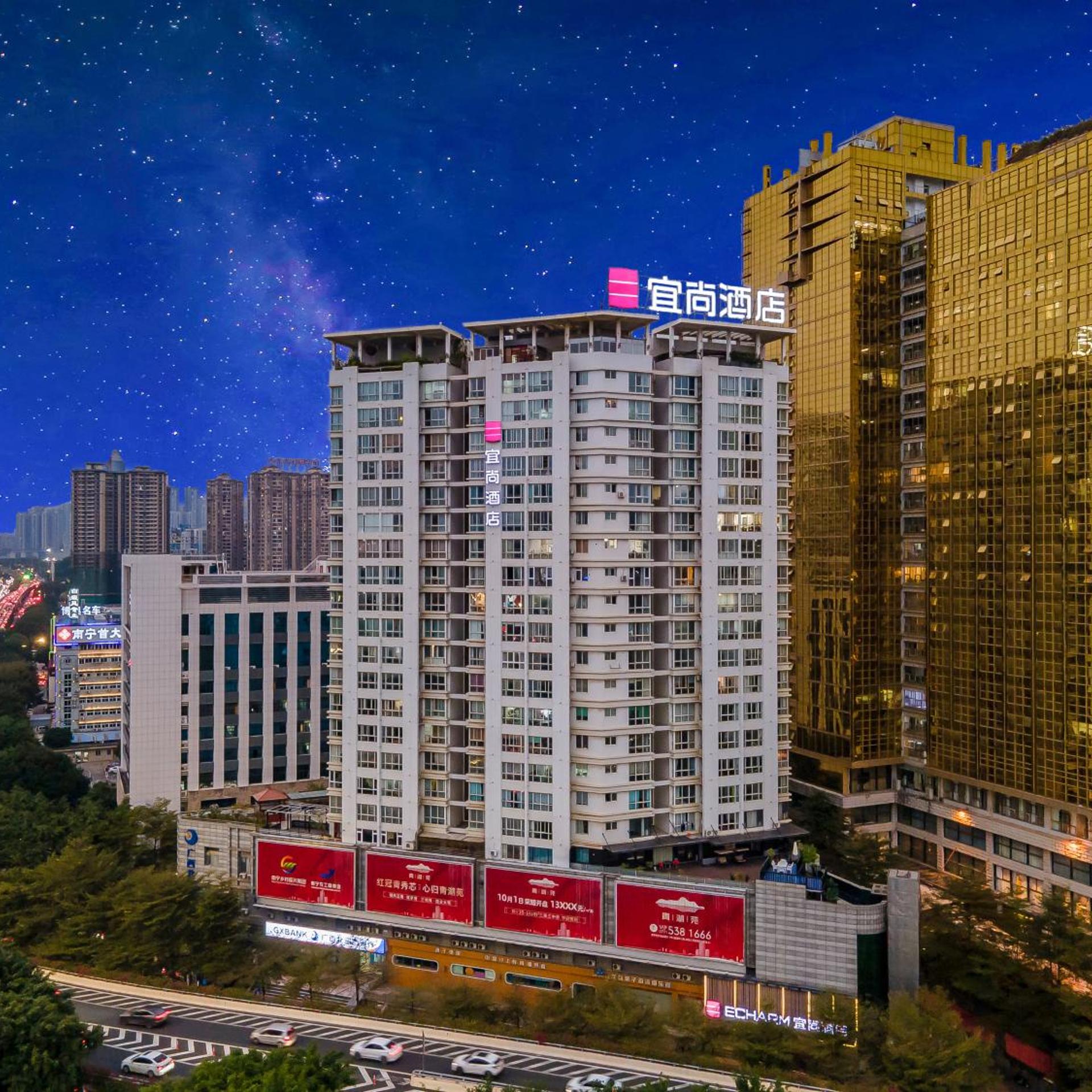 Echarm Hotel Nanning International Convention and Exhibition Center Metro Station، نانينغ 3/40