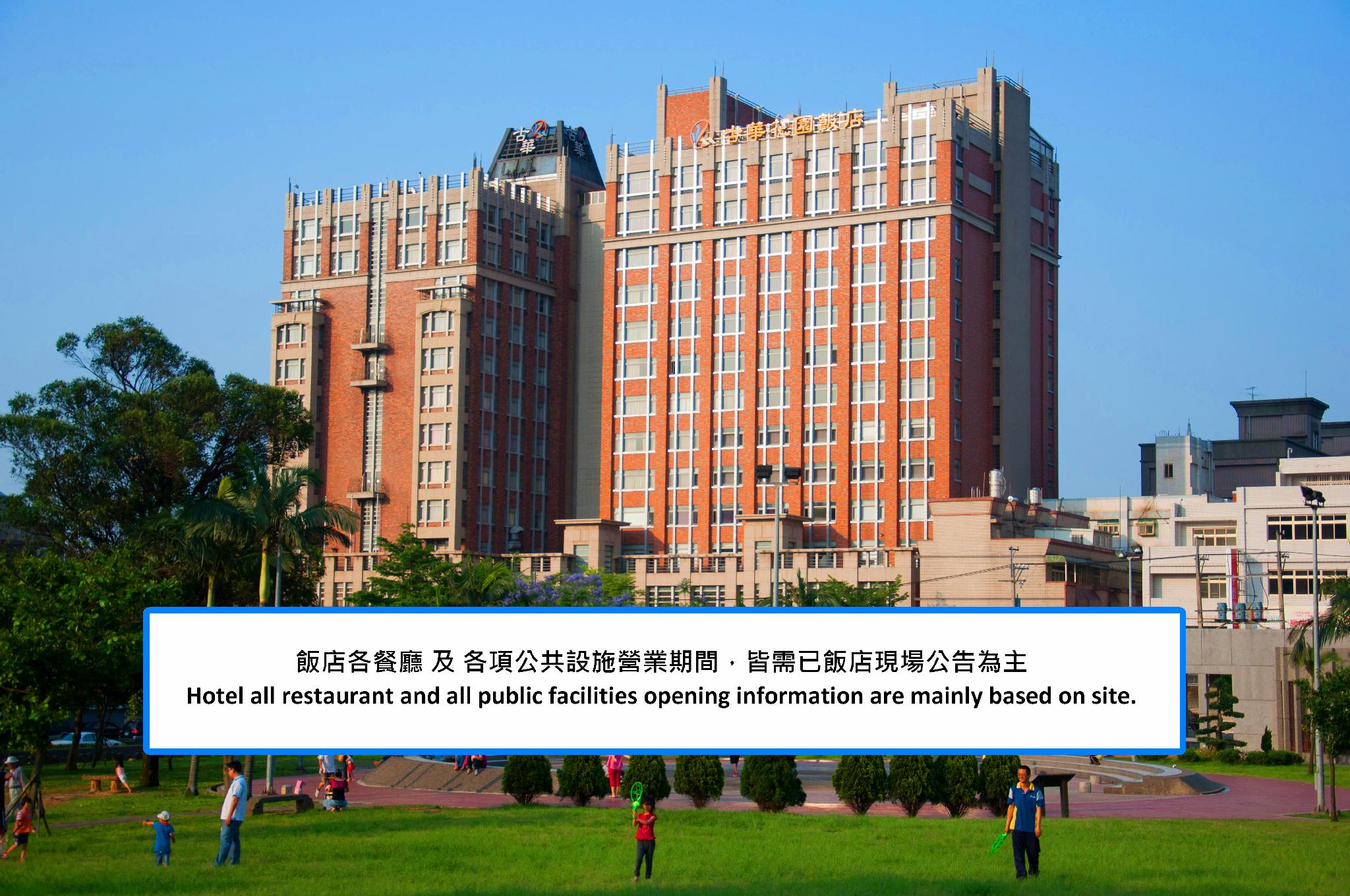 Hotel Kuva Chateau in TAOYUAN