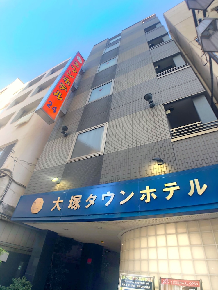 Otsuka Town Hotel 24 1/17