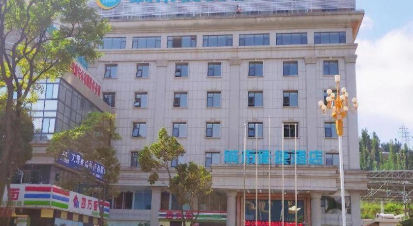 City Comfort Inn (Dali Railway Station) 10/55