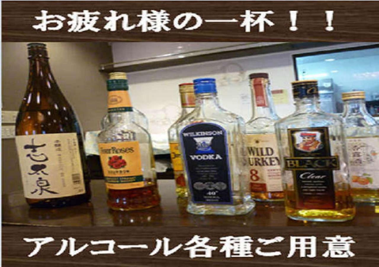 Kuretake Inn Yaizu-Ekimae 15/30