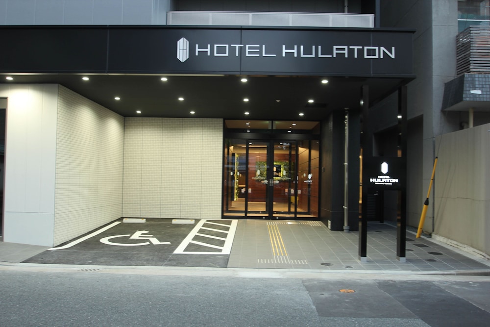 Hotel Hulaton Fukuoka Hakata 47/63