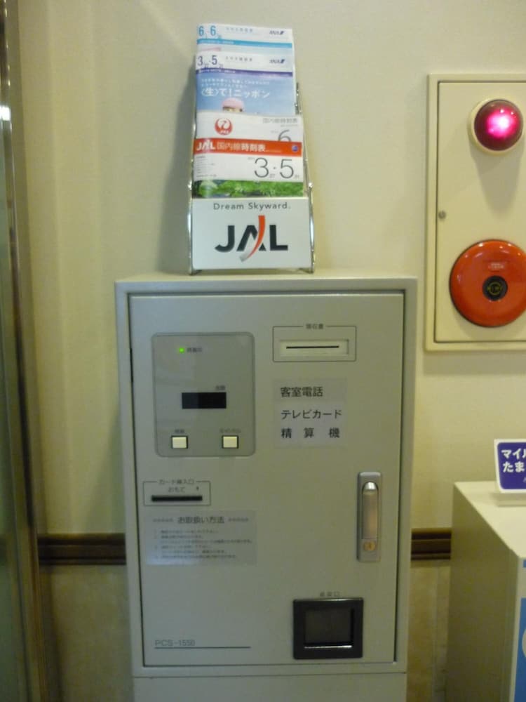 Heiwadai Hotel Tenjin 36/45