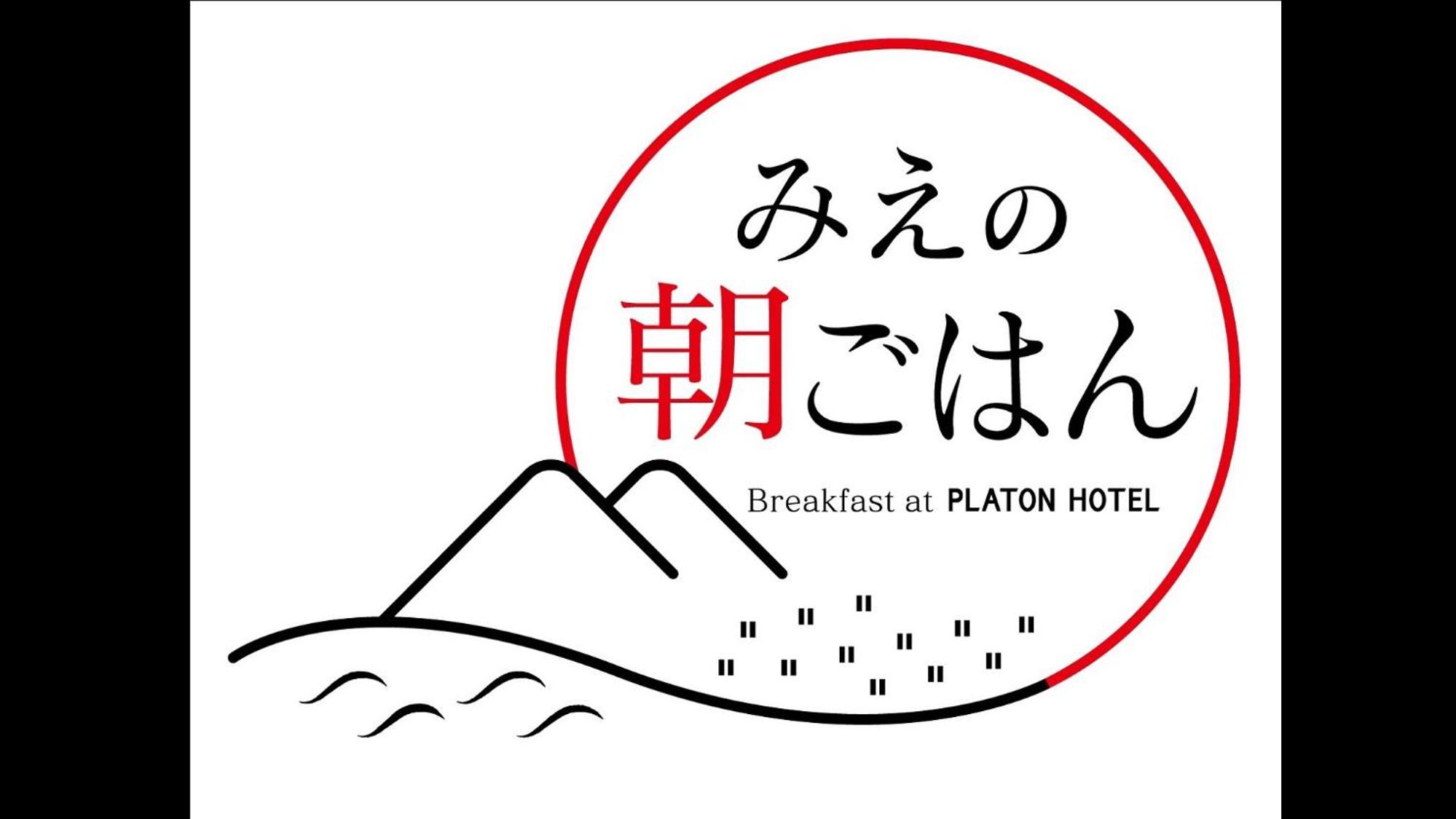 Platon Hotel Yokkaichi Ex Loisir Hotel Yokkaichi 3/47