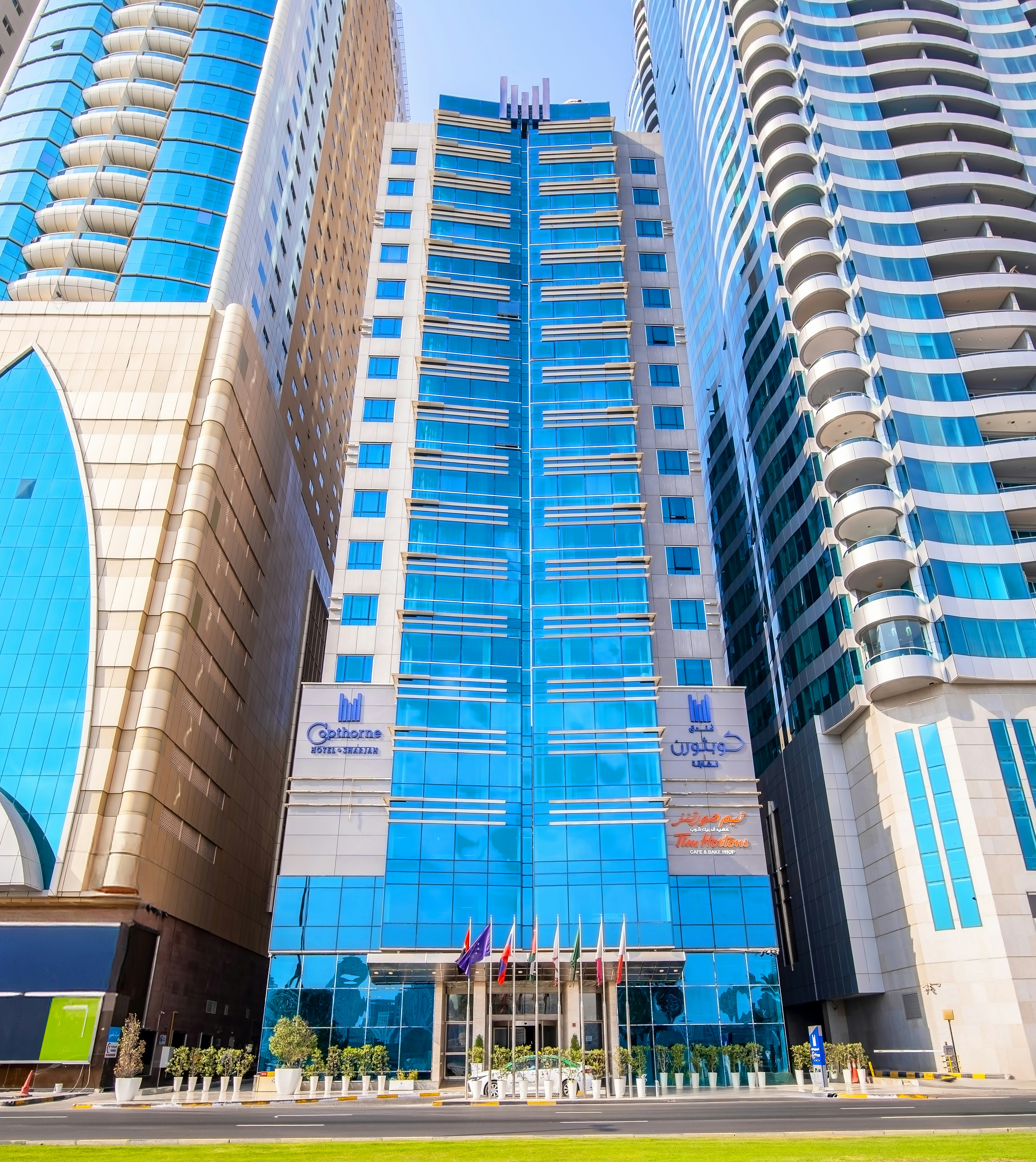 Copthorne Hotel Sharjah in SHARJAH