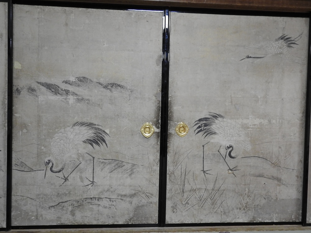 Sekishoin 7/32