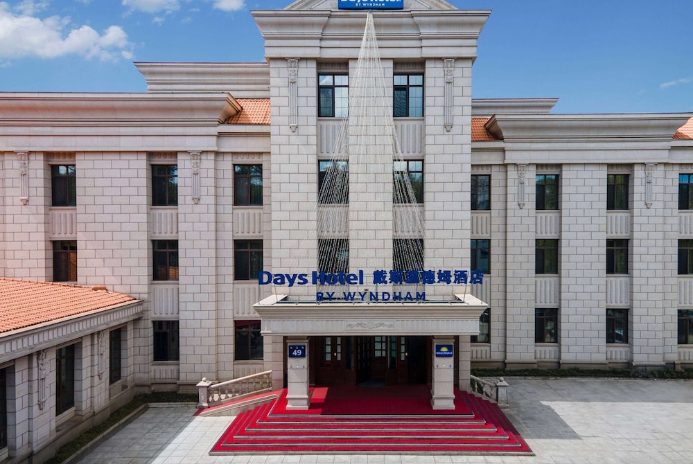 Days Hotel by Wyndham Harbin Songbei 7/25
