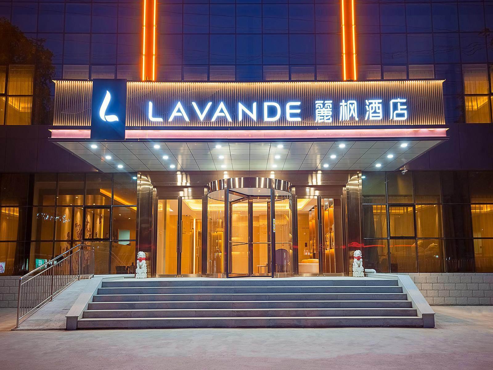 Lavande Hotel (Beijing Summer Palace Agricultural University shop) 1/26