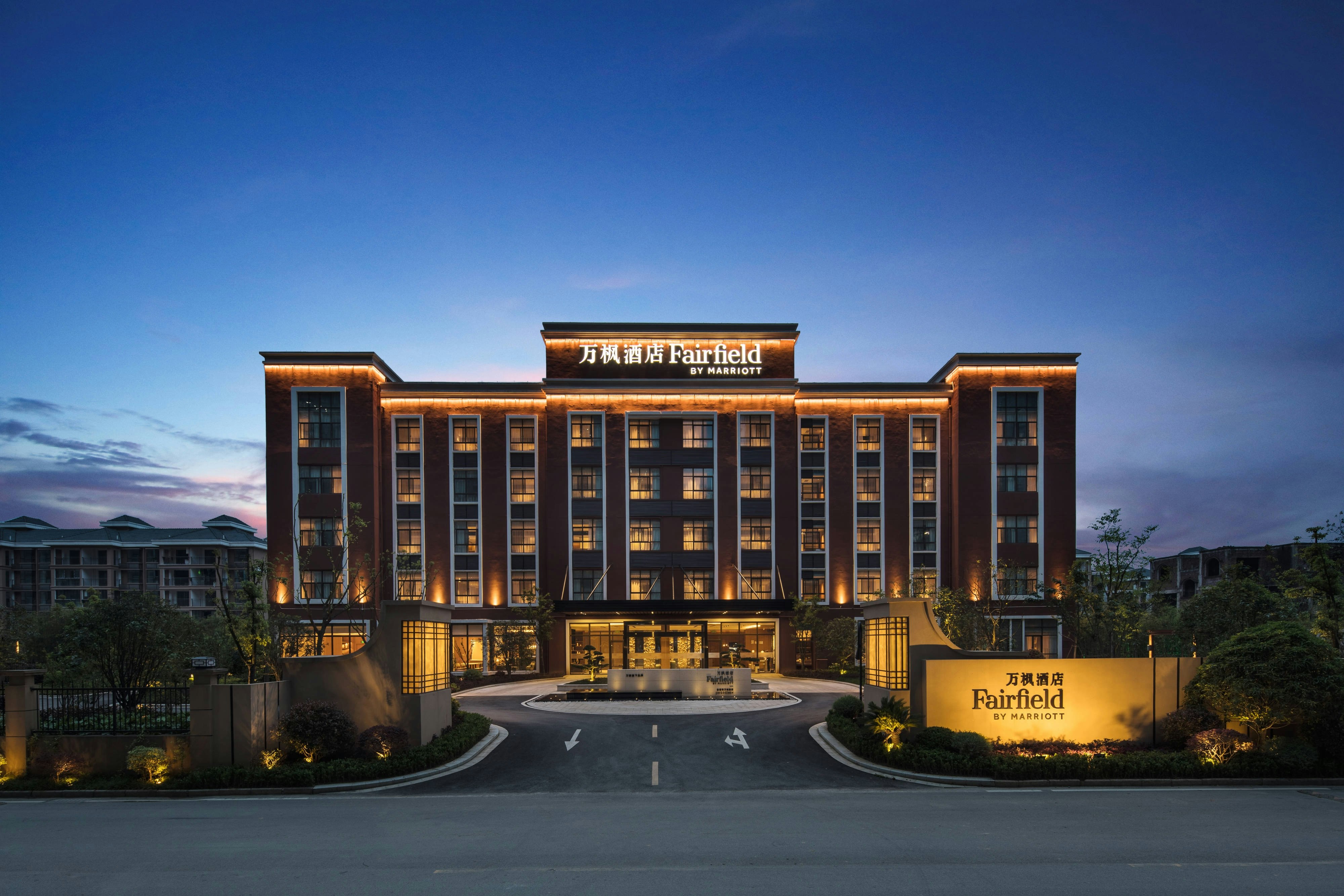 Fairfield By Marriott Jingdezhen 2/20