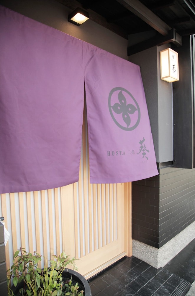 Hosta Nijo Aoi 18/35