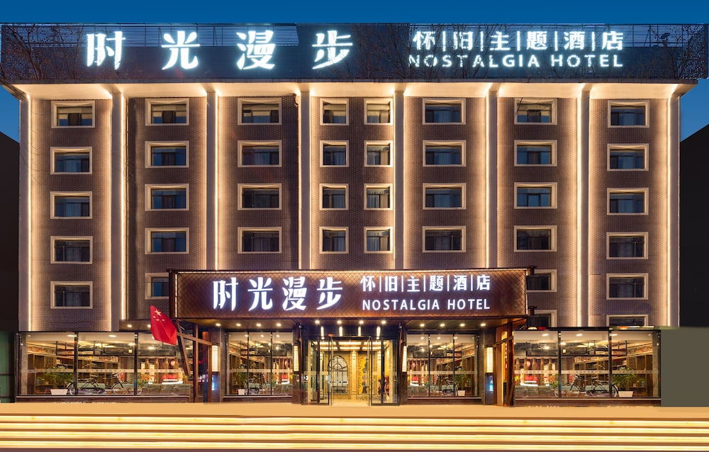 Time Walk Hotel (Xiayuan Branch, Taiyuan University of Technology) in TAIYUAN