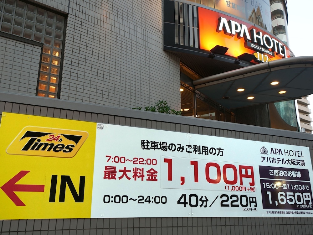 Apa Hotel Osaka Tenma 7/63