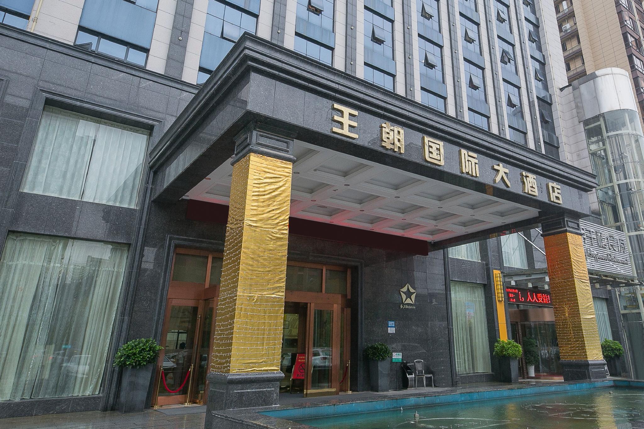 Dynasty International Hotel 5/43