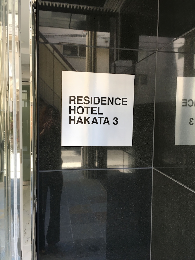 Residence Hotel Hakata 3 23/27