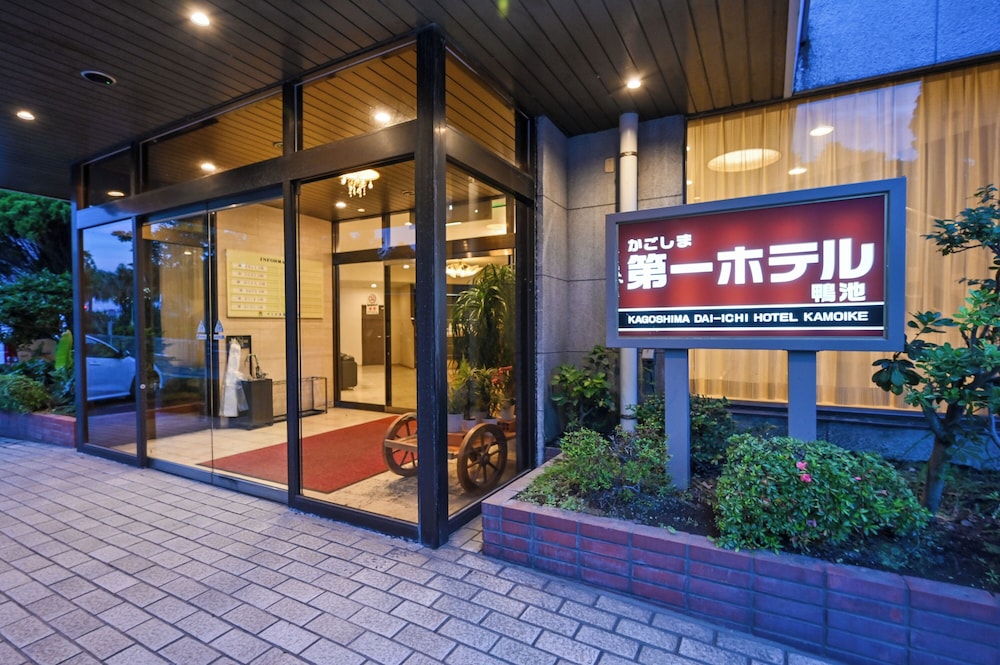 Kagoshima Daiichi Hotel Kamoike 5/45