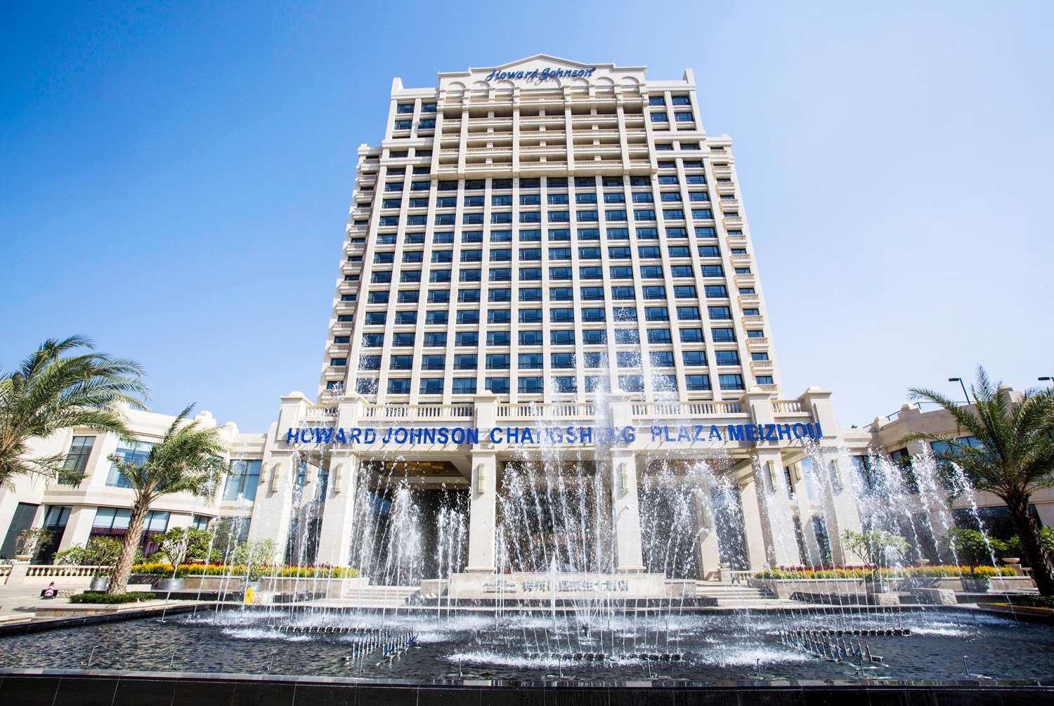 Howard Johnson by Wyndham Changsheng Plaza Meizhou 2/13