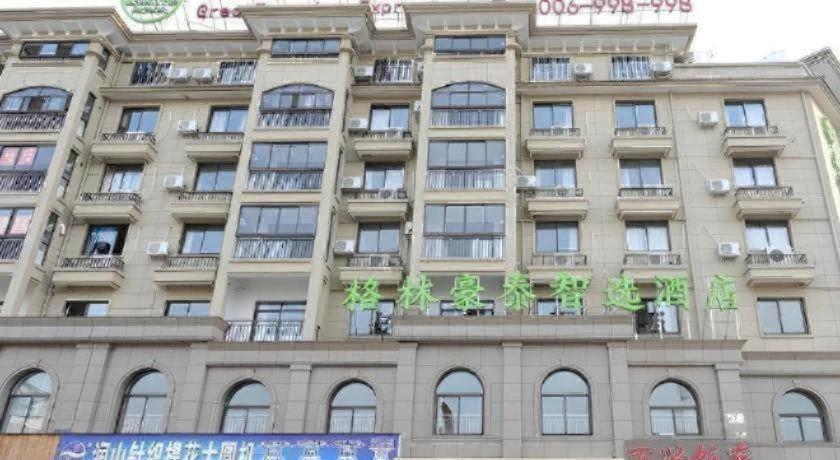 GreenTree Inn Jiaxin Puyuan Kaixuan Road in JIAXING