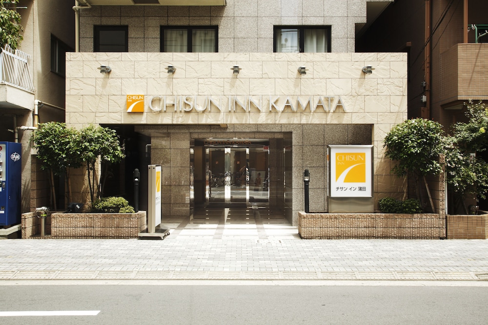 Chisun Inn Kamata 5/32