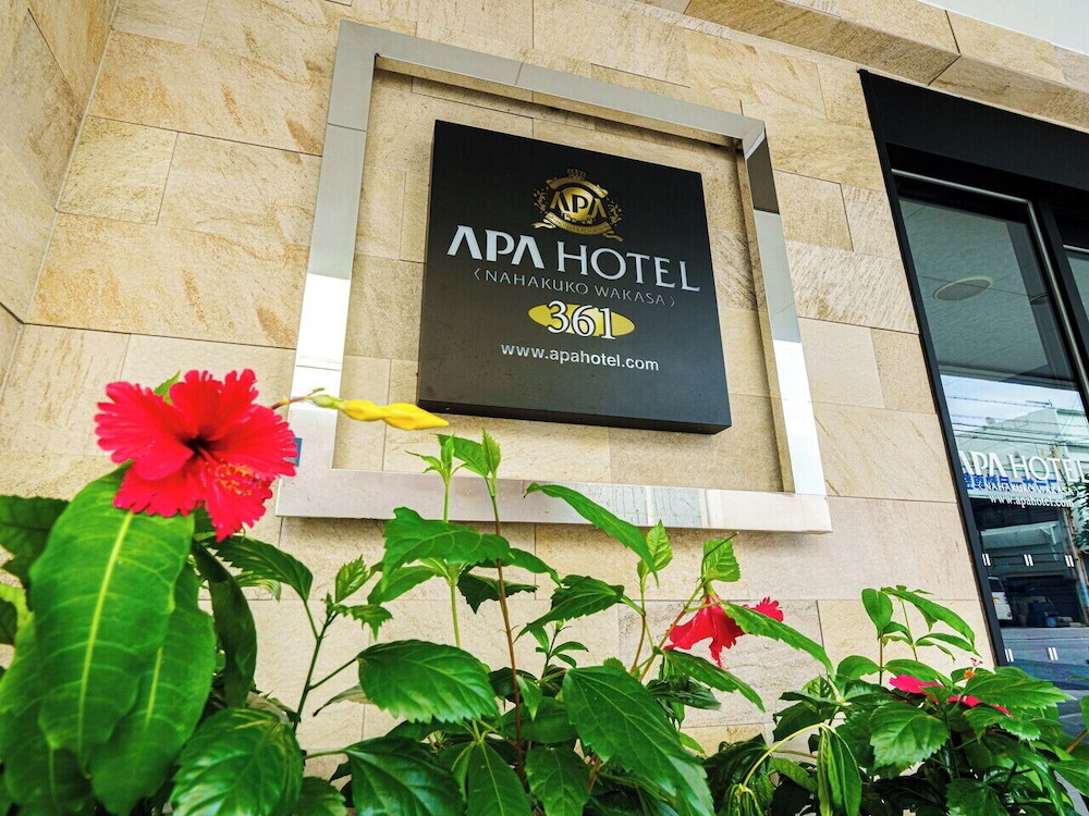 APA Hotel Naha Airport Wakasa 3/46