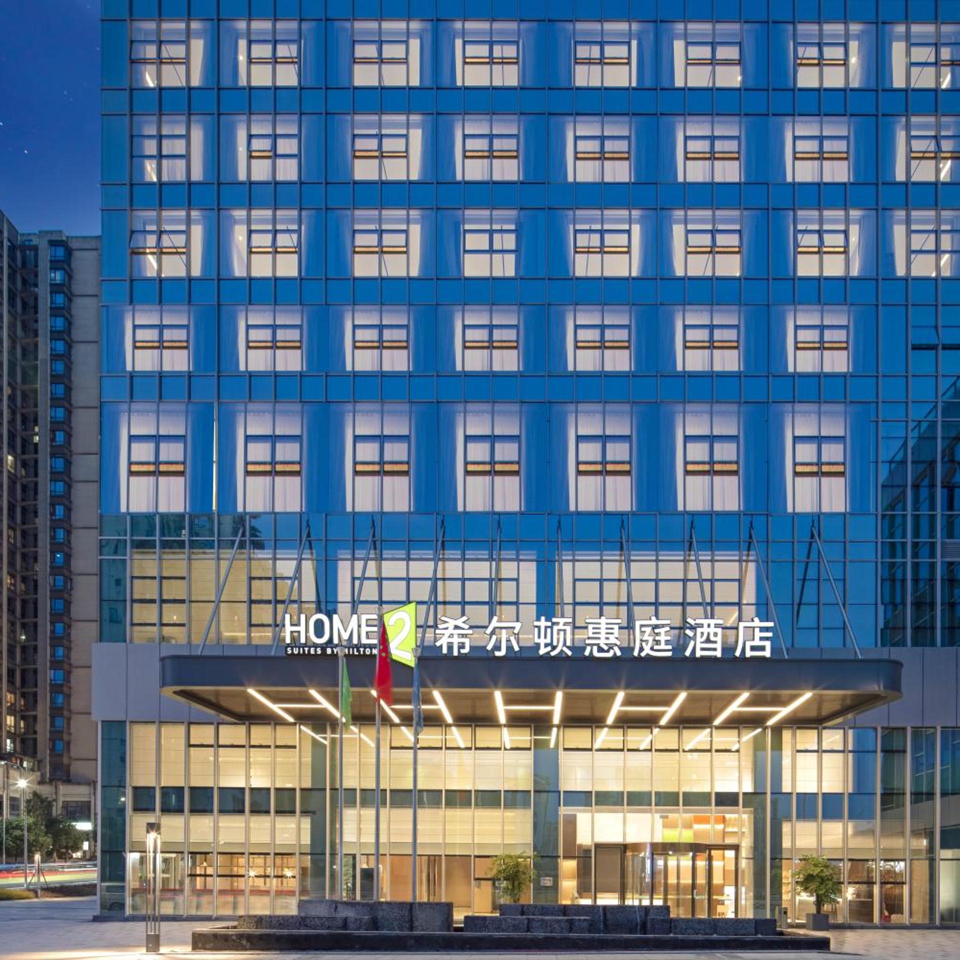 Home2 Suites by Hilton Chongqing Yubei in CHONGQING