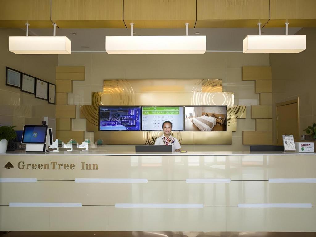 Lobby at GreenTree Inn Suqian Yu District Red Star Meikailong Express Hotel, SUQIAN