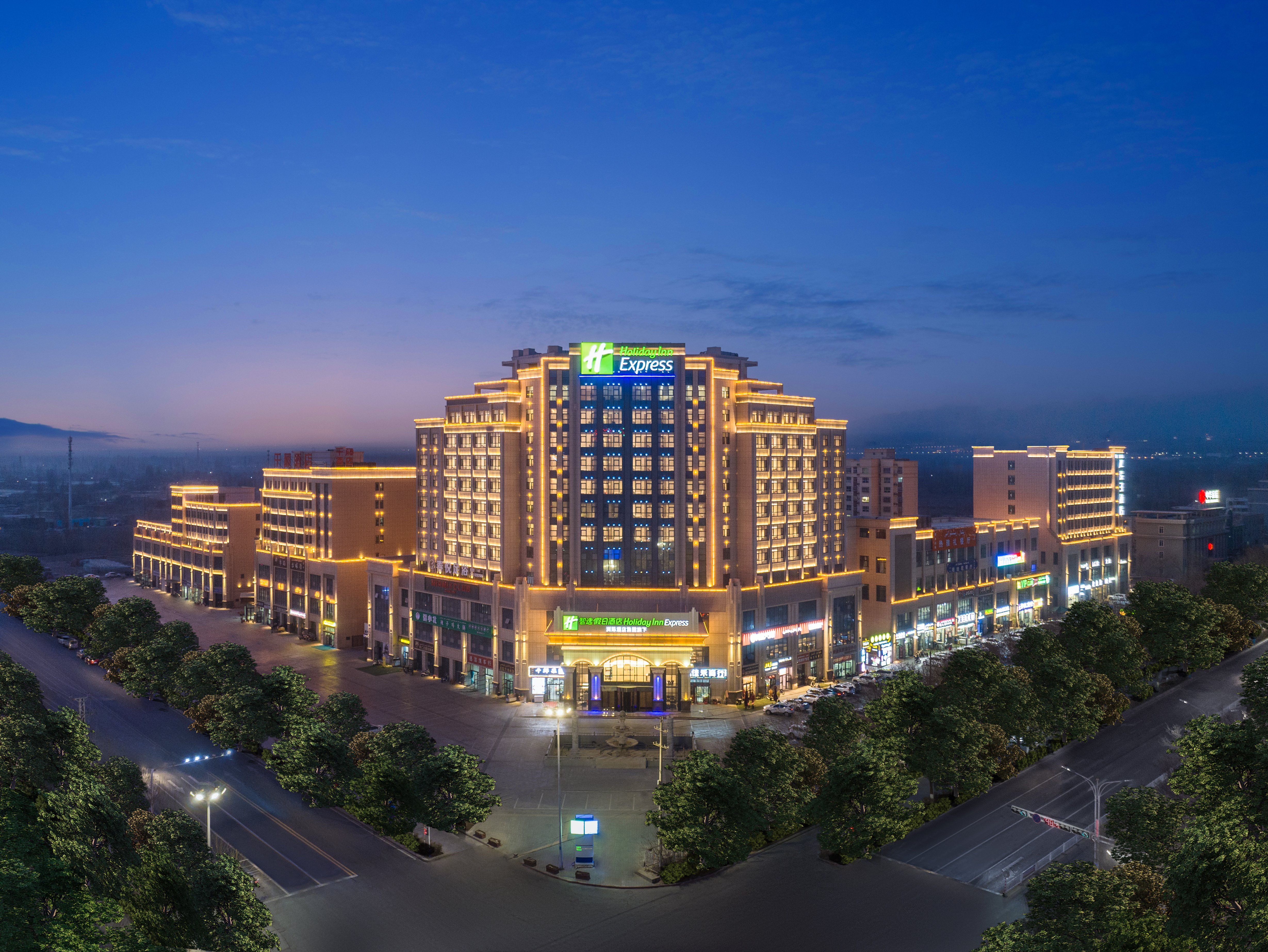 Holiday Inn Express Turpan 2/38