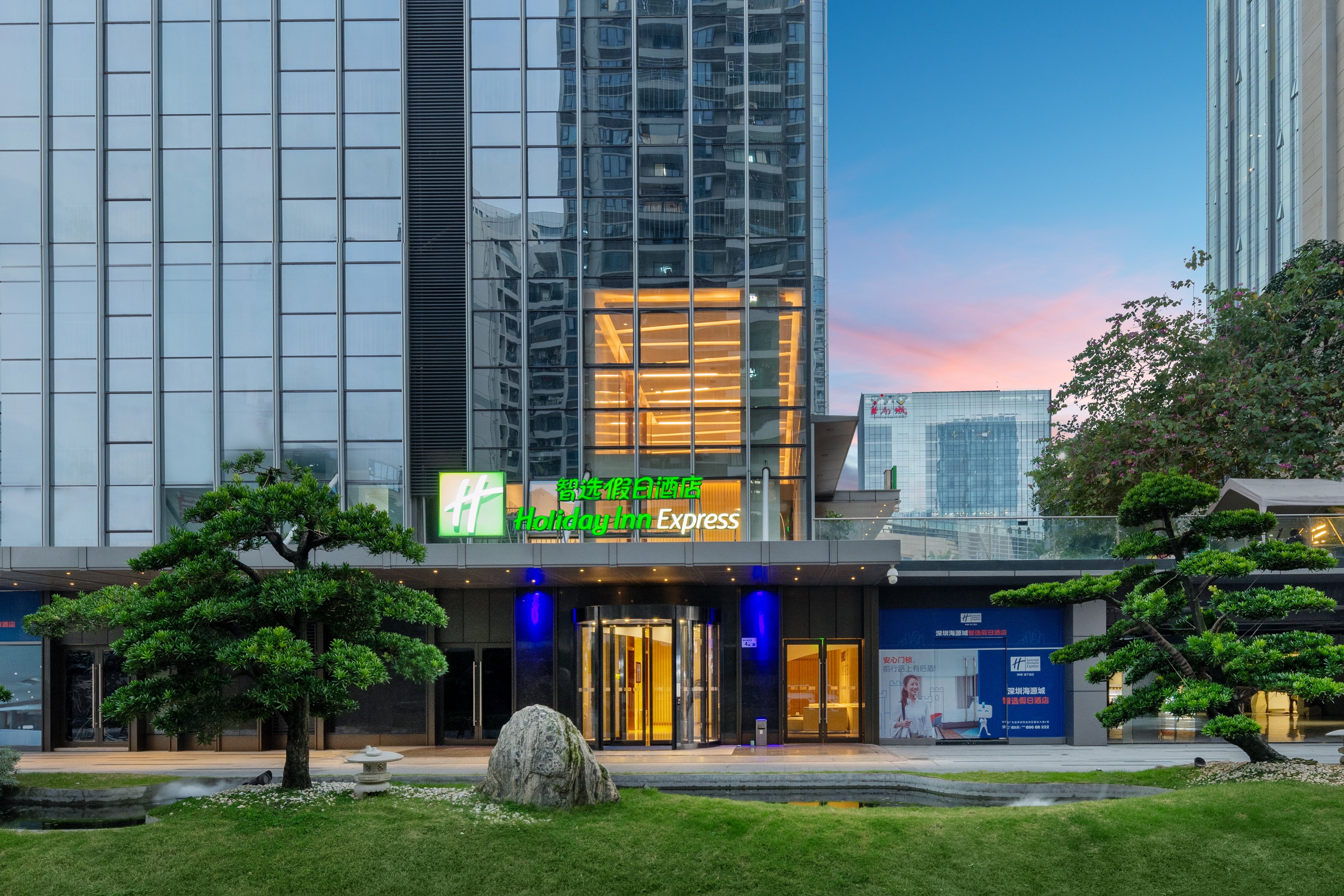 Holiday Inn Express Shenzhen Haiyuan City 8/45