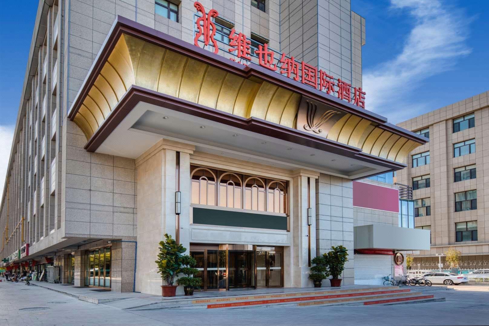 Vienna International Hotel (Urumqi International Airport) 2/27