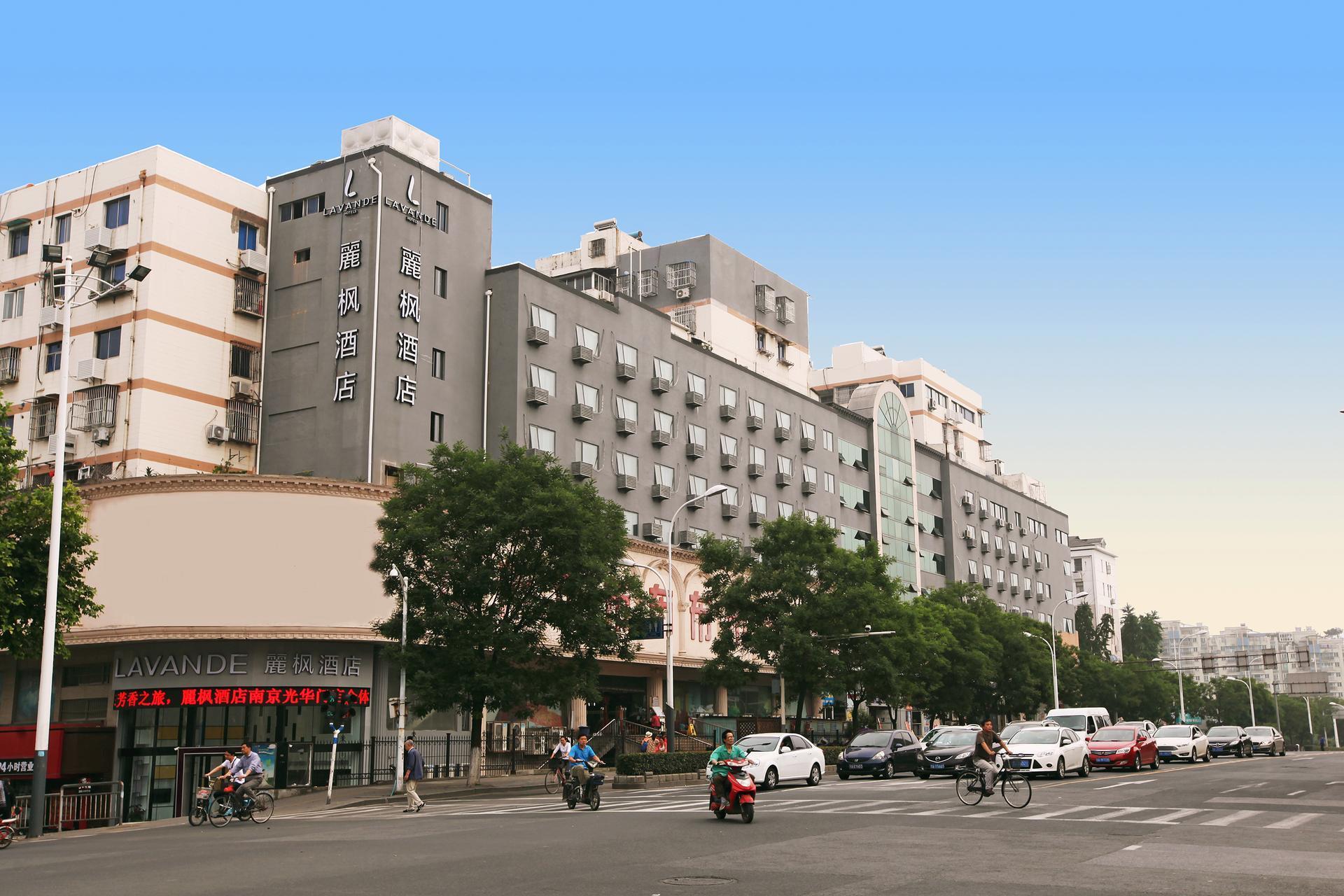 Lavande Hotels Nanjing Confucius Temple Daguang Road 75/80