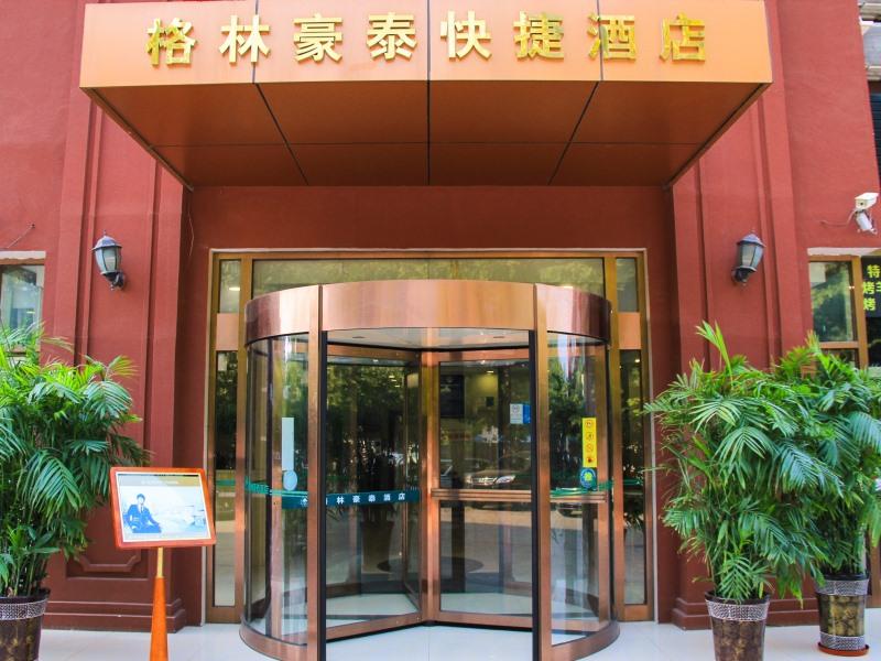 GreenTree Inn Beijing Daxing District Caiyu Fuyuan Road Express Hotel 1/33