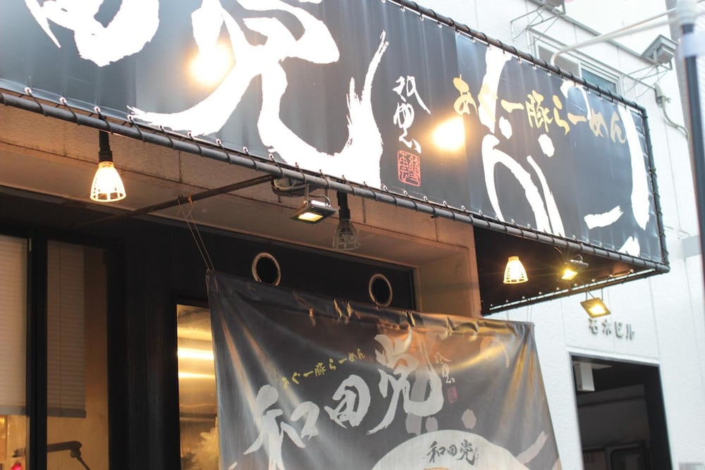 Guest House Coco Hiroshima - Hostel Caters To Women 5/44