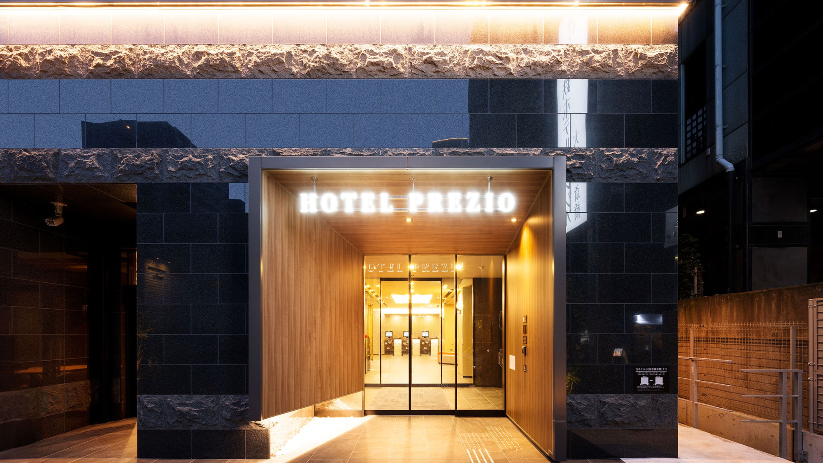 Shizutetsu Hotel Prezio Osaka Shinsaibashi 9/50